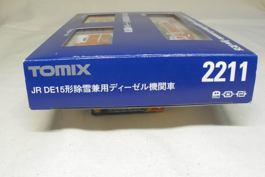 Amazon | トミックス 2211 JR DE15形除雪兼用ディーゼル機関車